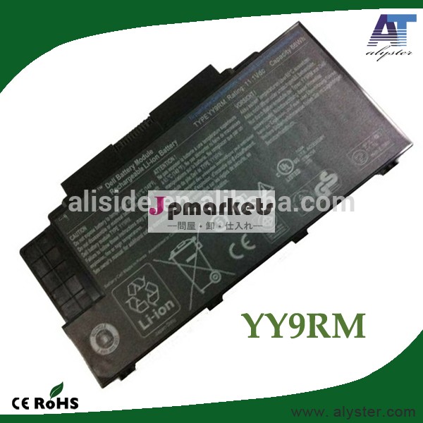 batterieパックリチウムイオンノートパソコンのオリジナル規格1569Ｄell15zスタジオbatteriexv90hyy9rmノートパソコンのバッテリー問屋・仕入れ・卸・卸売り