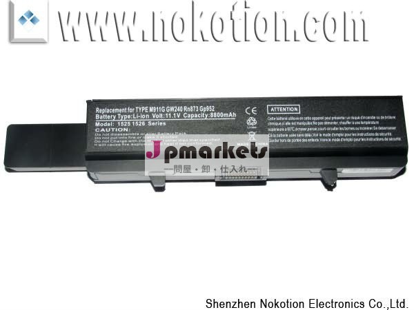 mahの高rechargeble880015251526シリーズノートパソコンのバッテリー容量問屋・仕入れ・卸・卸売り