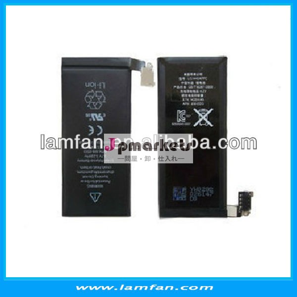 Iphone専用交換バッテリー高容量4/4sbatterijbateriabatterie問屋・仕入れ・卸・卸売り