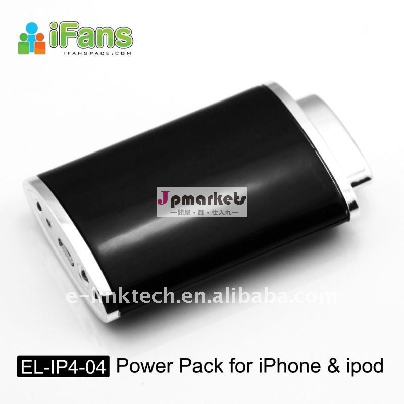 iPHONEのIPOD電池のパックのため、パワー・パック。問屋・仕入れ・卸・卸売り