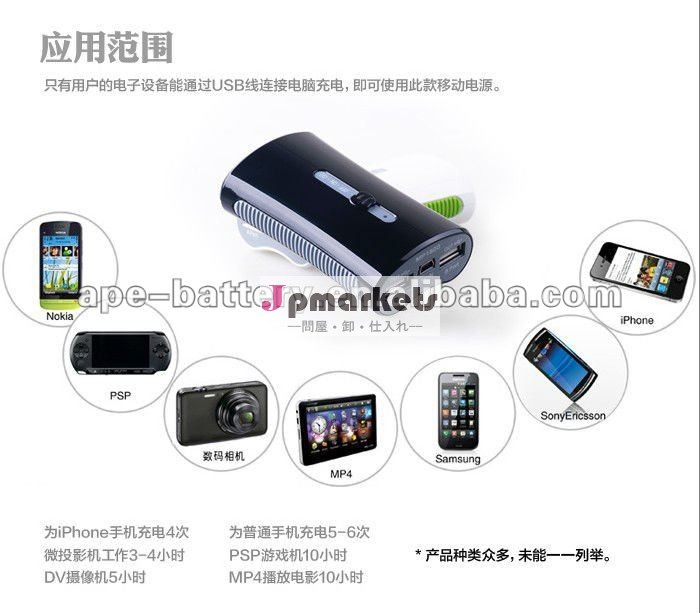 プロiPhoneのiPodのiPadのNokiaのmacbookまたは空気携帯電話のタブレットのPCのノートGPS HTC DVD VCD PSPのための外的なラップトップのバッテリー・バックアップ問屋・仕入れ・卸・卸売り