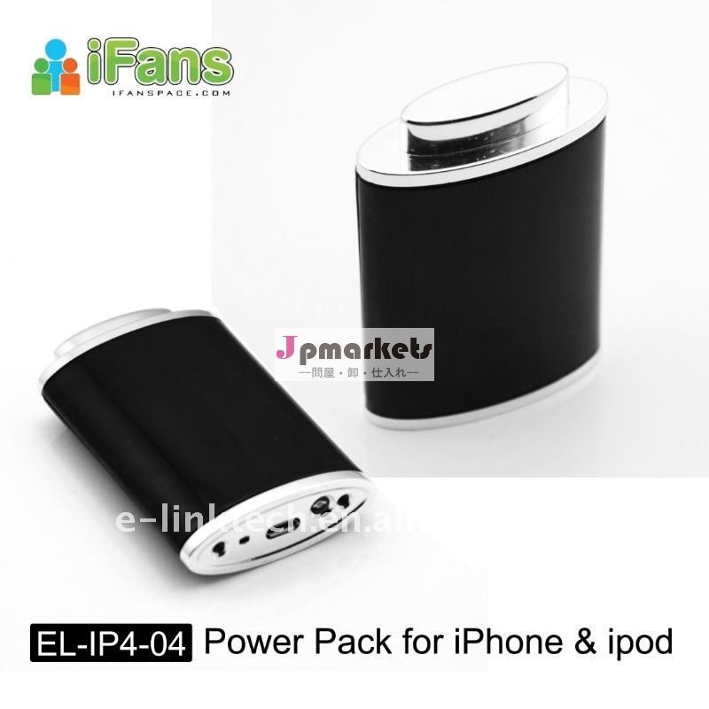 iPone iPodのための電池のパック問屋・仕入れ・卸・卸売り