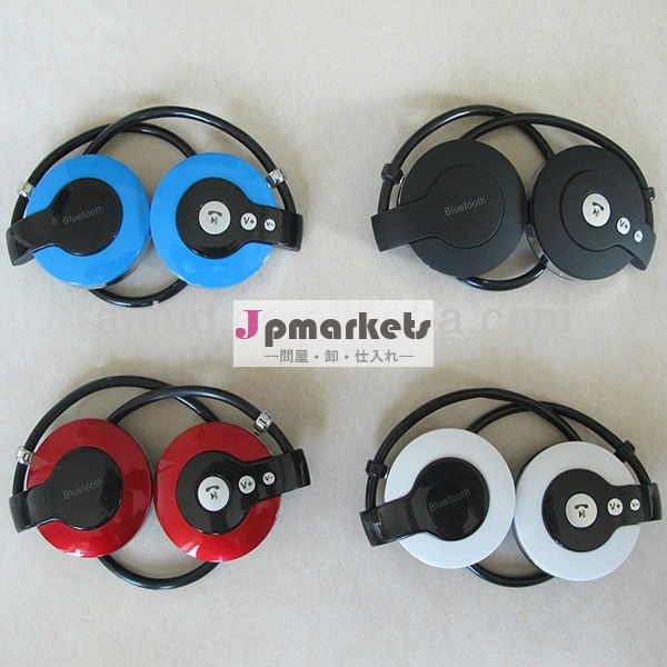 最新のモバイルald052014年ワイヤレスbluetoothヘッドセット問屋・仕入れ・卸・卸売り