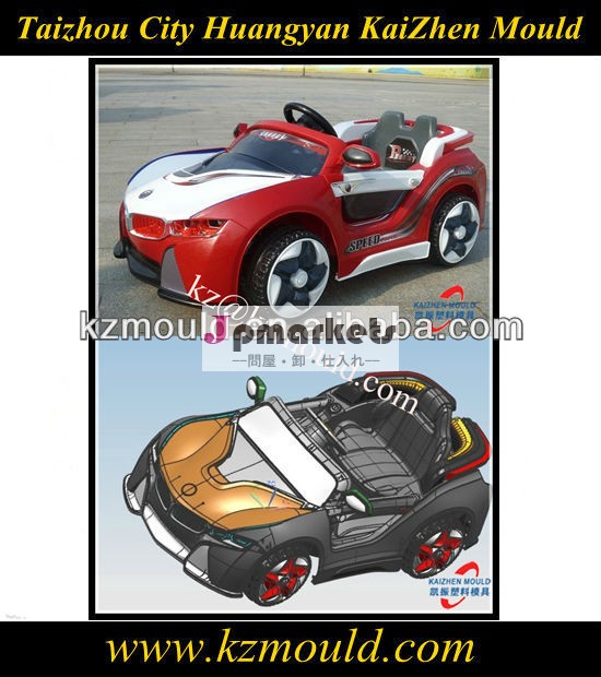 電気プラスチックのおもちゃモールド、 プラスチック子供の車の金型、 plasitcbmwの車の金型問屋・仕入れ・卸・卸売り
