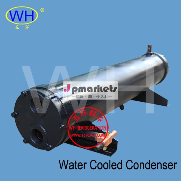 wn70キロワットシリーズ海水が冷却シェルアンドチューブ凝縮器問屋・仕入れ・卸・卸売り