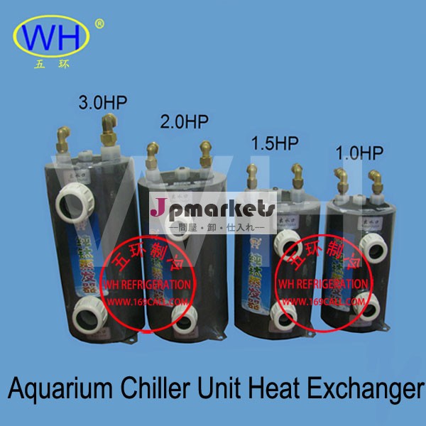 1.0hp抗- corrisionチタンpvc熱交換器のための塩水の水槽チラー問屋・仕入れ・卸・卸売り