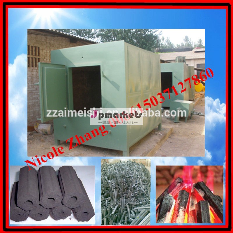 coconut shell carbonization stove 008615037127860問屋・仕入れ・卸・卸売り