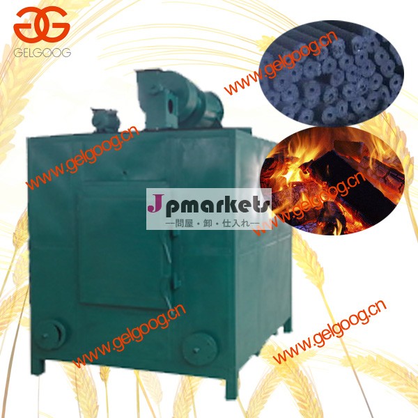 の木炭の炭化stove|biomass炭化燃料furnace|self- 発火する炭化ストーブ問屋・仕入れ・卸・卸売り