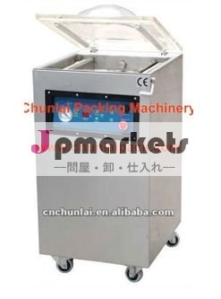垂直真空包装機/シングルチャンバー問屋・仕入れ・卸・卸売り