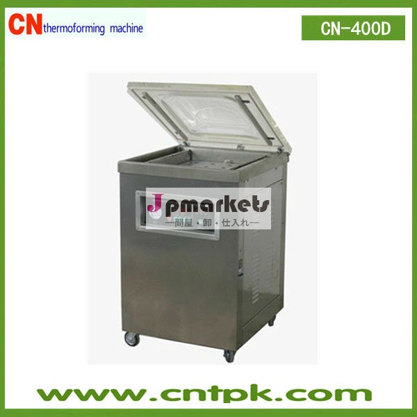 Cn-d400食品の真空機問屋・仕入れ・卸・卸売り