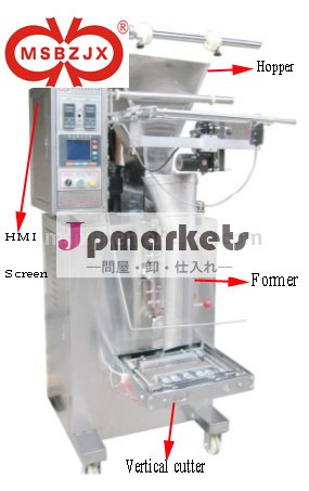 工場価格の高精度jx021-1自動粉体充填シール機問屋・仕入れ・卸・卸売り