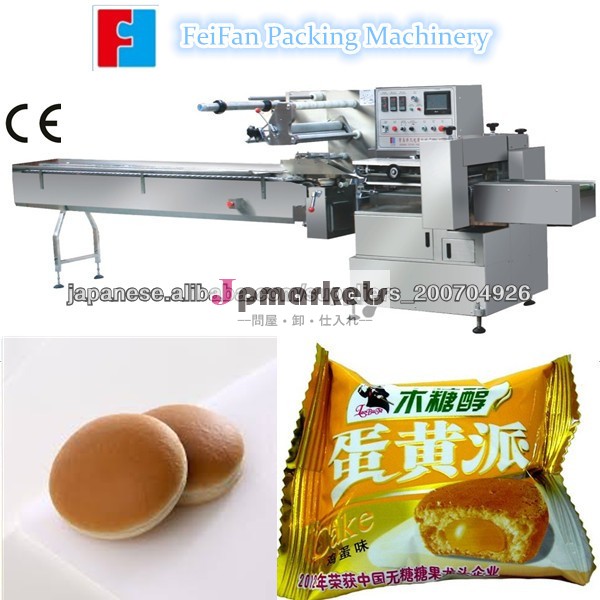 FFA型コンピュータ搭載の 洋菓子包装機問屋・仕入れ・卸・卸売り