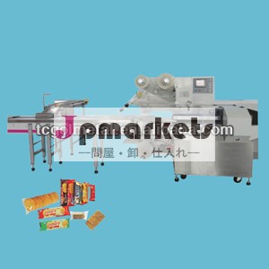 自動ccp-hp600iビスケットのパッキング機械問屋・仕入れ・卸・卸売り