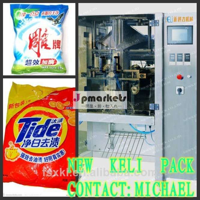 粉体包装機、 洗濯フルオートアセンブリラインをパック問屋・仕入れ・卸・卸売り