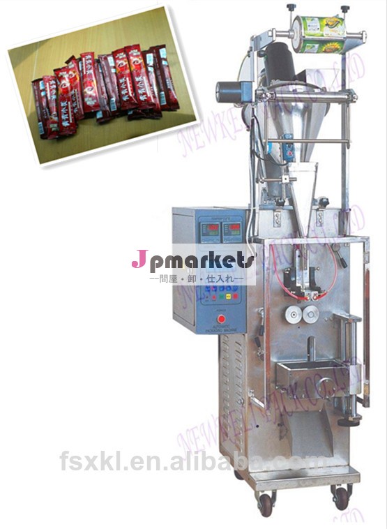 ケータリング機器の自動マシンを梱包コーヒーの小袋包装問屋・仕入れ・卸・卸売り