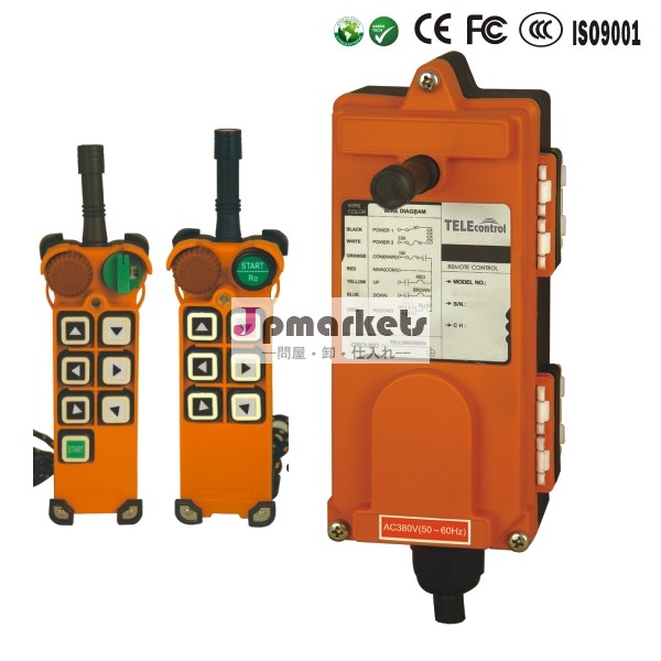 産業機器ラジオコントロール F21-E1B問屋・仕入れ・卸・卸売り