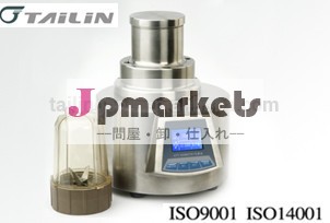 ホモジナイザー問屋・仕入れ・卸・卸売り