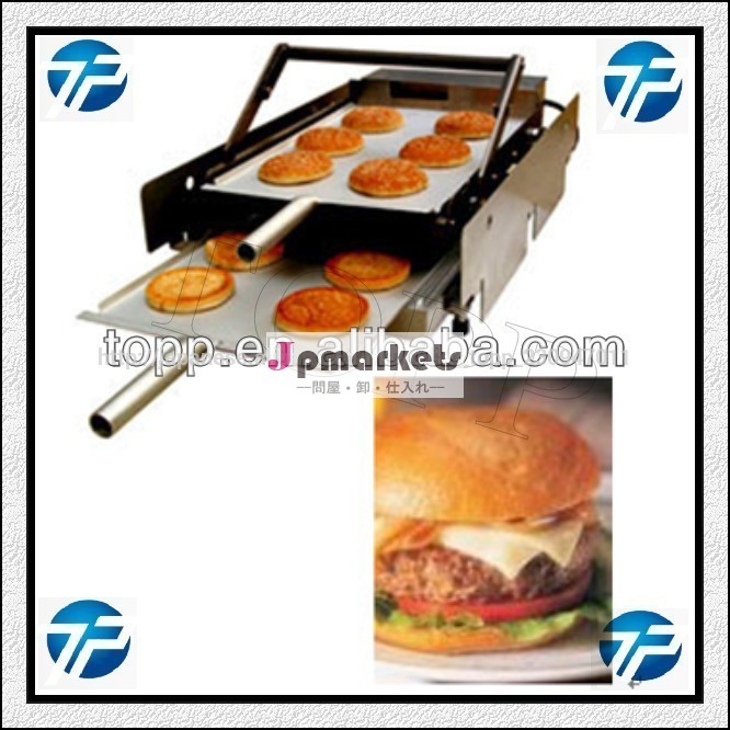 ハンバーガーのパンベーキングmachine|breadmachines|commercialパン焼き機製造問屋・仕入れ・卸・卸売り
