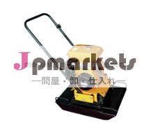 プレートコンパクタを振動問屋・仕入れ・卸・卸売り