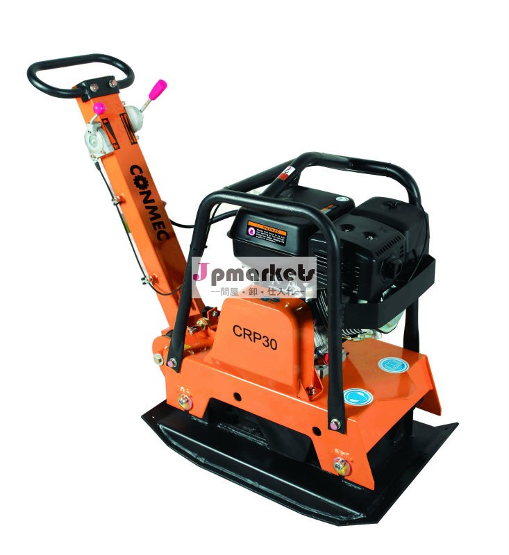 工場出荷時の価格! ガソリンホンダgx160プレートコンパクタを振動と販売のための問屋・仕入れ・卸・卸売り