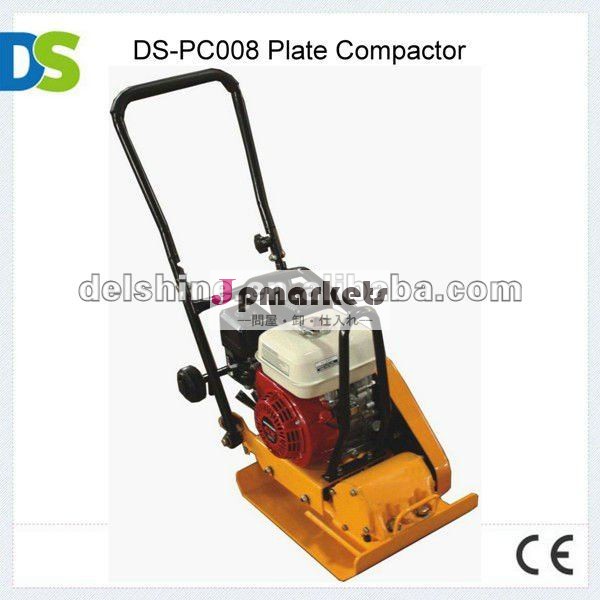 販売のためのds-pc008プレートコンパクタを振動問屋・仕入れ・卸・卸売り