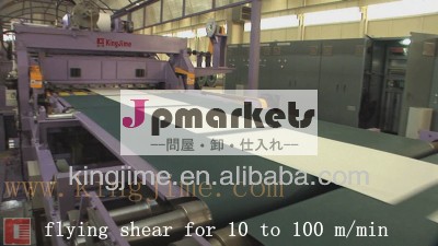 鋼コイルの長さにカットラインとコイルシャーリングマシン問屋・仕入れ・卸・卸売り