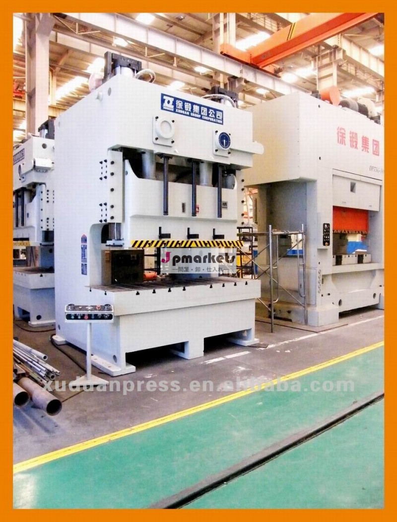JE25 Cフレームの倍のクランク軸は押す(250ton)問屋・仕入れ・卸・卸売り