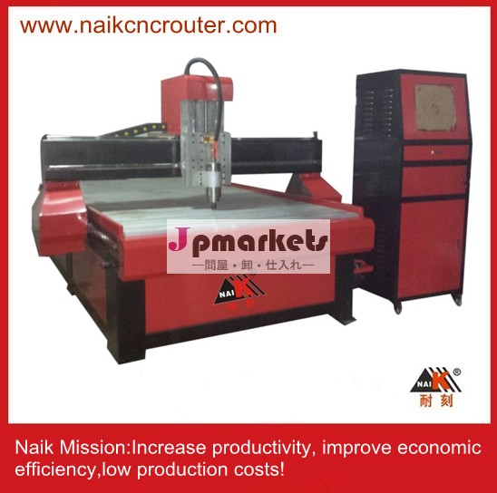 5STC-1325BCorte CNC máquina de grabado para trabajar la madera sola cabeza問屋・仕入れ・卸・卸売り