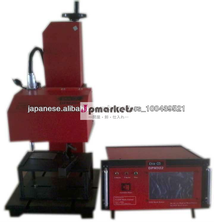 EtchON Standalone Dot Pin Marking Machine DPM302問屋・仕入れ・卸・卸売り