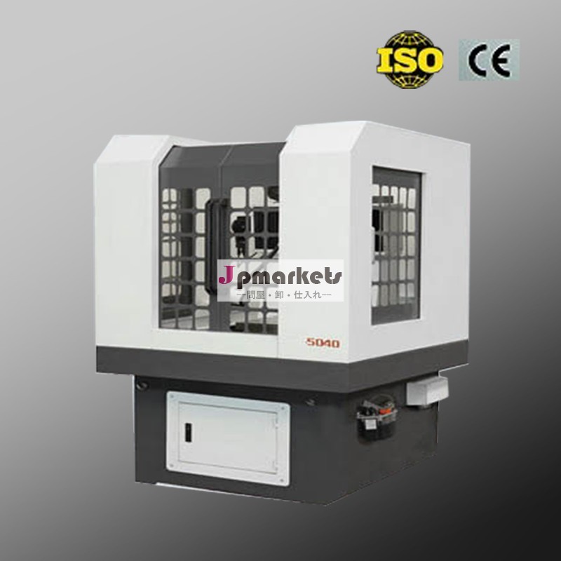 ZY-5040 CNC彫刻やフライス盤フライス盤問屋・仕入れ・卸・卸売り