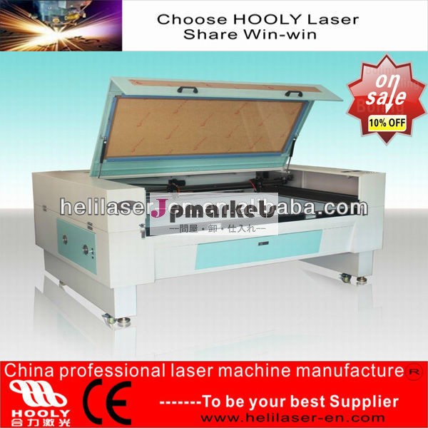 携帯hl-1390cpretectiveフィルムレーザー切断機問屋・仕入れ・卸・卸売り