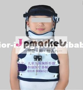 2014年熱い販売! 子供の頭と首の手術胸部固定waibo矯正装具装具斜頸頚椎固定c問屋・仕入れ・卸・卸売り