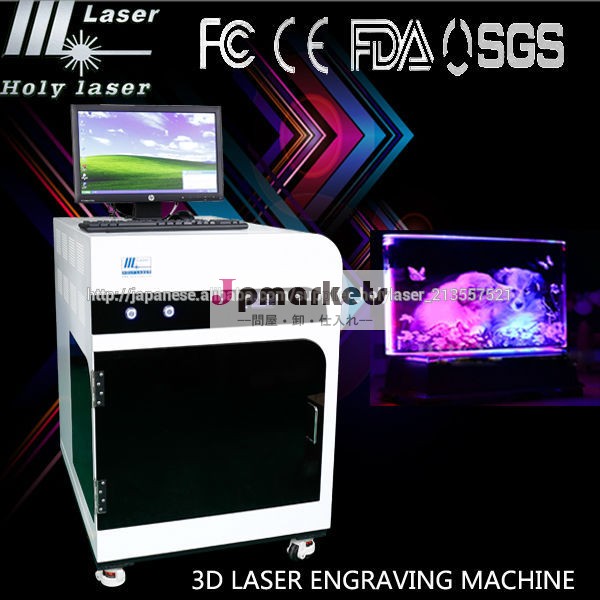 高品質と300* 400* 150ミリメートル作業領域三次元レーザ加工機HSGP-4KB問屋・仕入れ・卸・卸売り