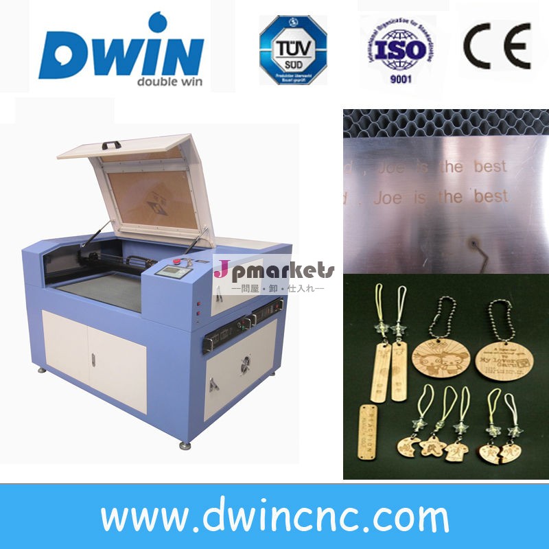 金属レーザー彫刻機DW1290問屋・仕入れ・卸・卸売り
