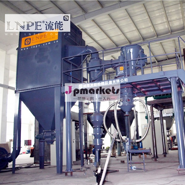 超高効率的なスパイラル分級機/粉砕機/micronizer/パウダー微細化machine/実験室equipmen問屋・仕入れ・卸・卸売り