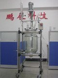 30L二重ガラス反応器問屋・仕入れ・卸・卸売り