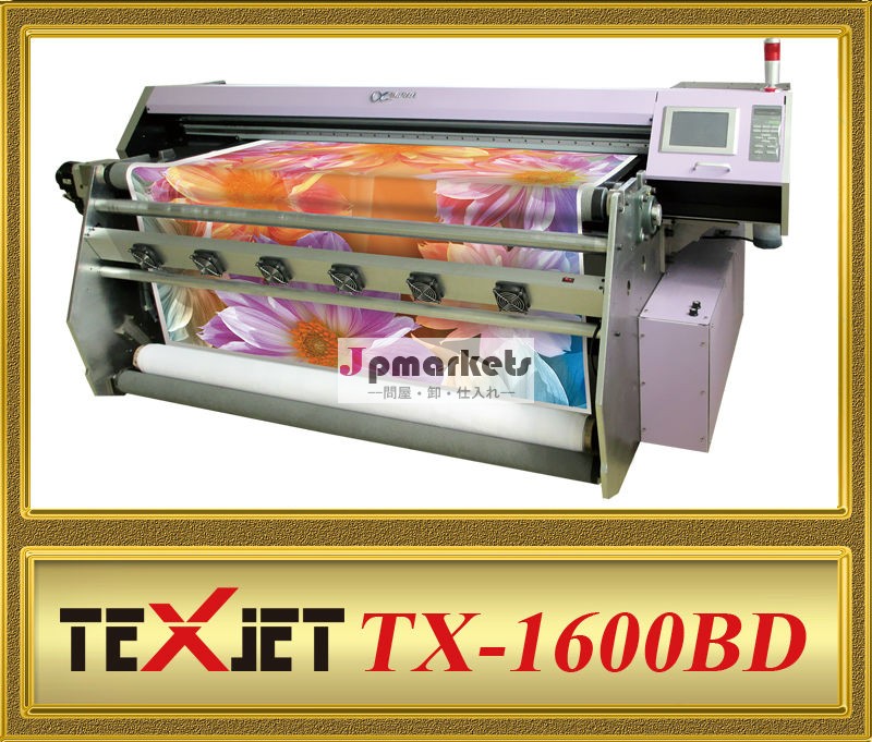 テキスタイル昇華印刷tx-1600bd問屋・仕入れ・卸・卸売り