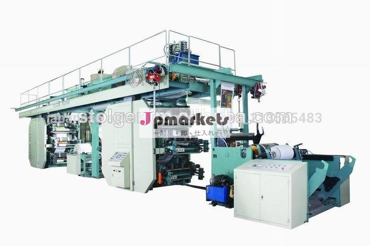 Ciのタイプ両側フレキソ印刷機( og800- ci1266w)問屋・仕入れ・卸・卸売り