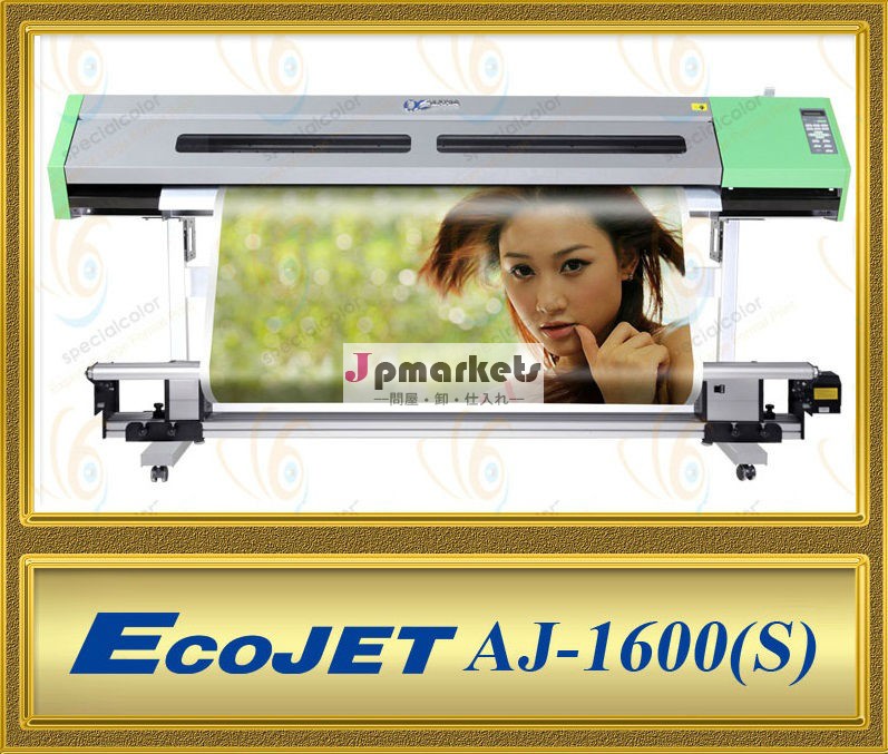 エコ溶剤プリンタdx5ヘッド1440dpi1610mmaj- 1600( s)問屋・仕入れ・卸・卸売り