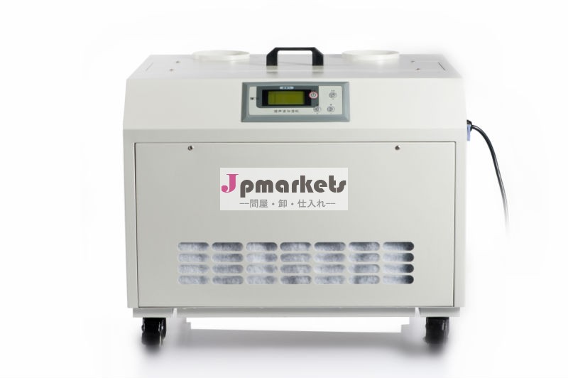 高効率小さな噴霧9l/hr産業超音波加湿器問屋・仕入れ・卸・卸売り