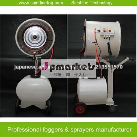 ハンドプッシュ型遠心加湿器問屋・仕入れ・卸・卸売り