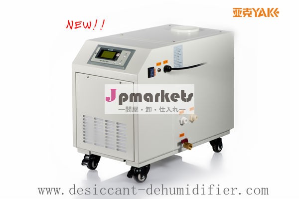 工業用超音波6kg/h高繊維製造用加湿器問屋・仕入れ・卸・卸売り