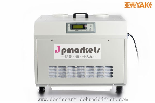 インテリジェント12l/hr産業超音波加湿器問屋・仕入れ・卸・卸売り