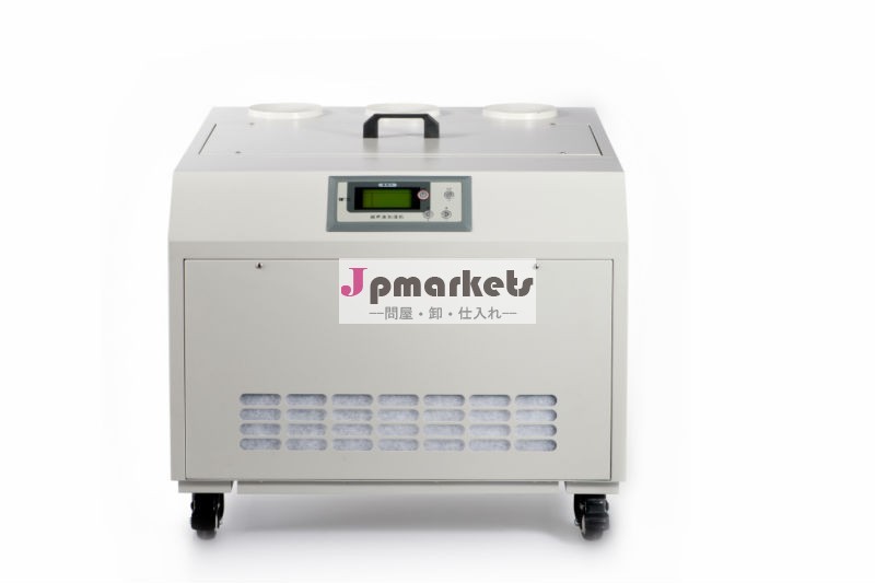15l/h繊維産業超音波加湿器問屋・仕入れ・卸・卸売り