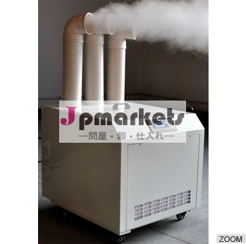 超音波加湿器ＹＡＫＥ噴霧器、 ミストメーカー問屋・仕入れ・卸・卸売り