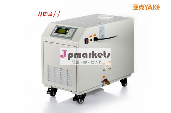 高効率6l/hr小さな噴霧産業超音波加湿器問屋・仕入れ・卸・卸売り