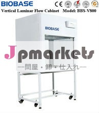 層流空気流のキャビネットbbs-v800vetical問屋・仕入れ・卸・卸売り