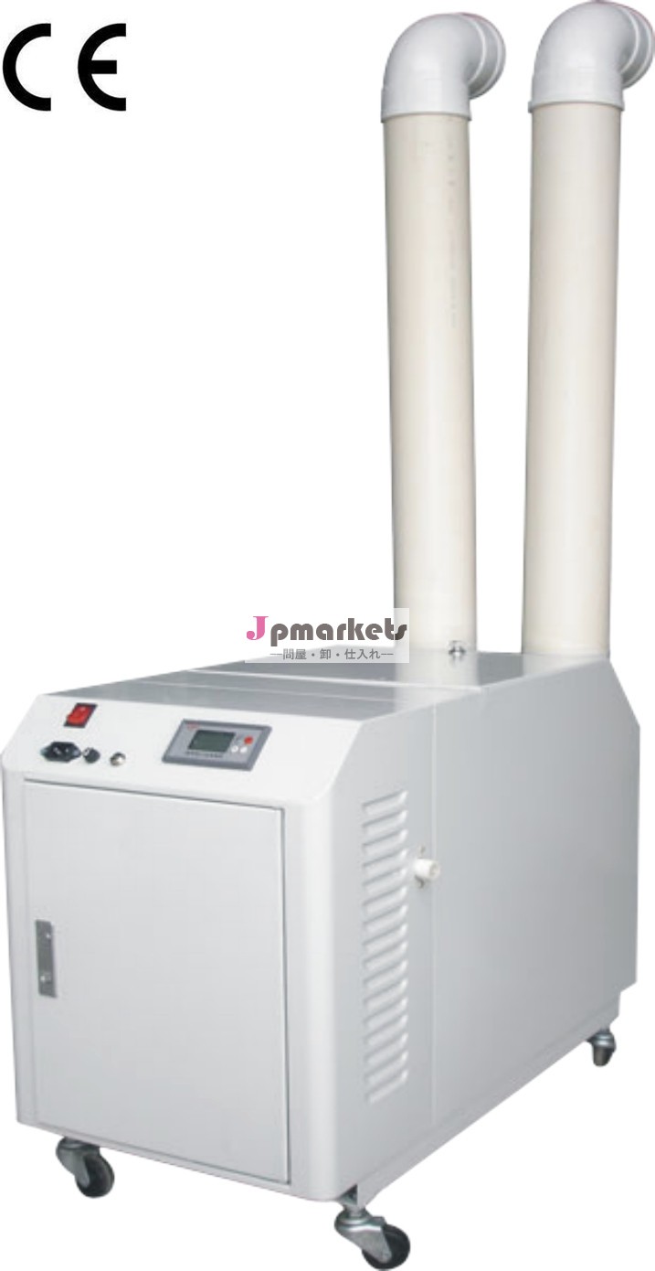 空気12kg/h超音波工業用加湿器ceと問屋・仕入れ・卸・卸売り