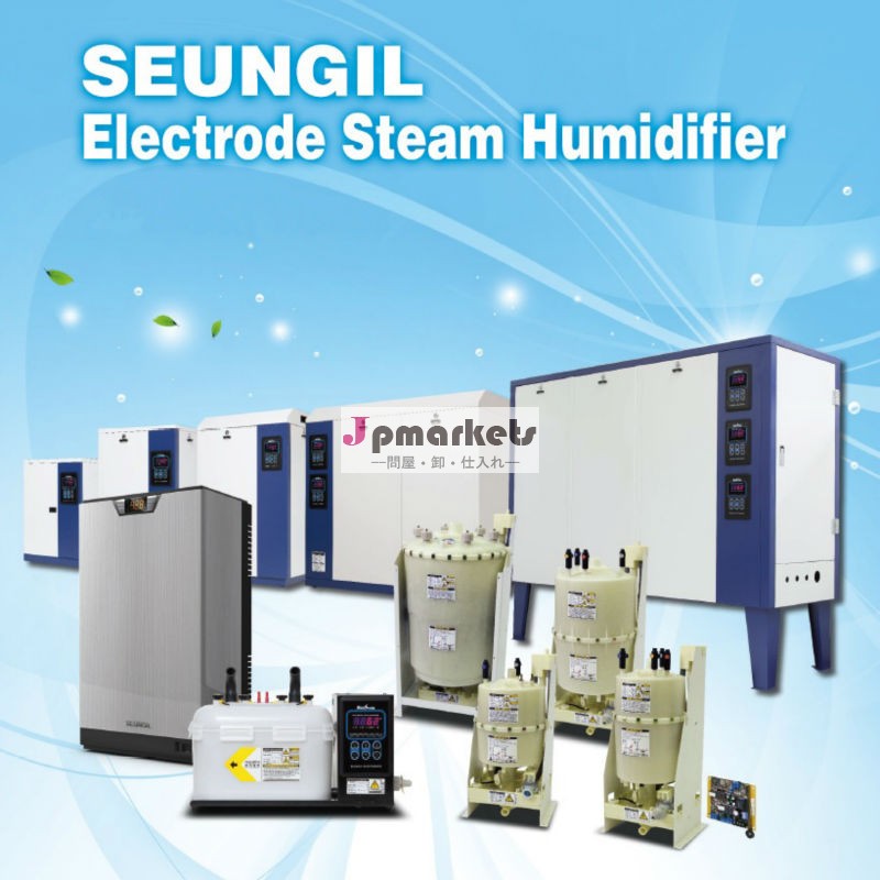 エレクトロニクスseungil電極蒸気加湿器問屋・仕入れ・卸・卸売り