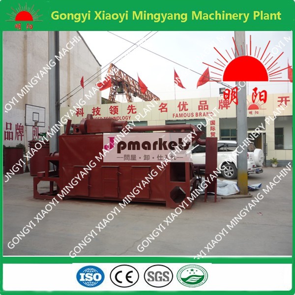 中国最高のサプライヤーgongyimignyangブランドceiso付きおがくず炭化マシン問屋・仕入れ・卸・卸売り